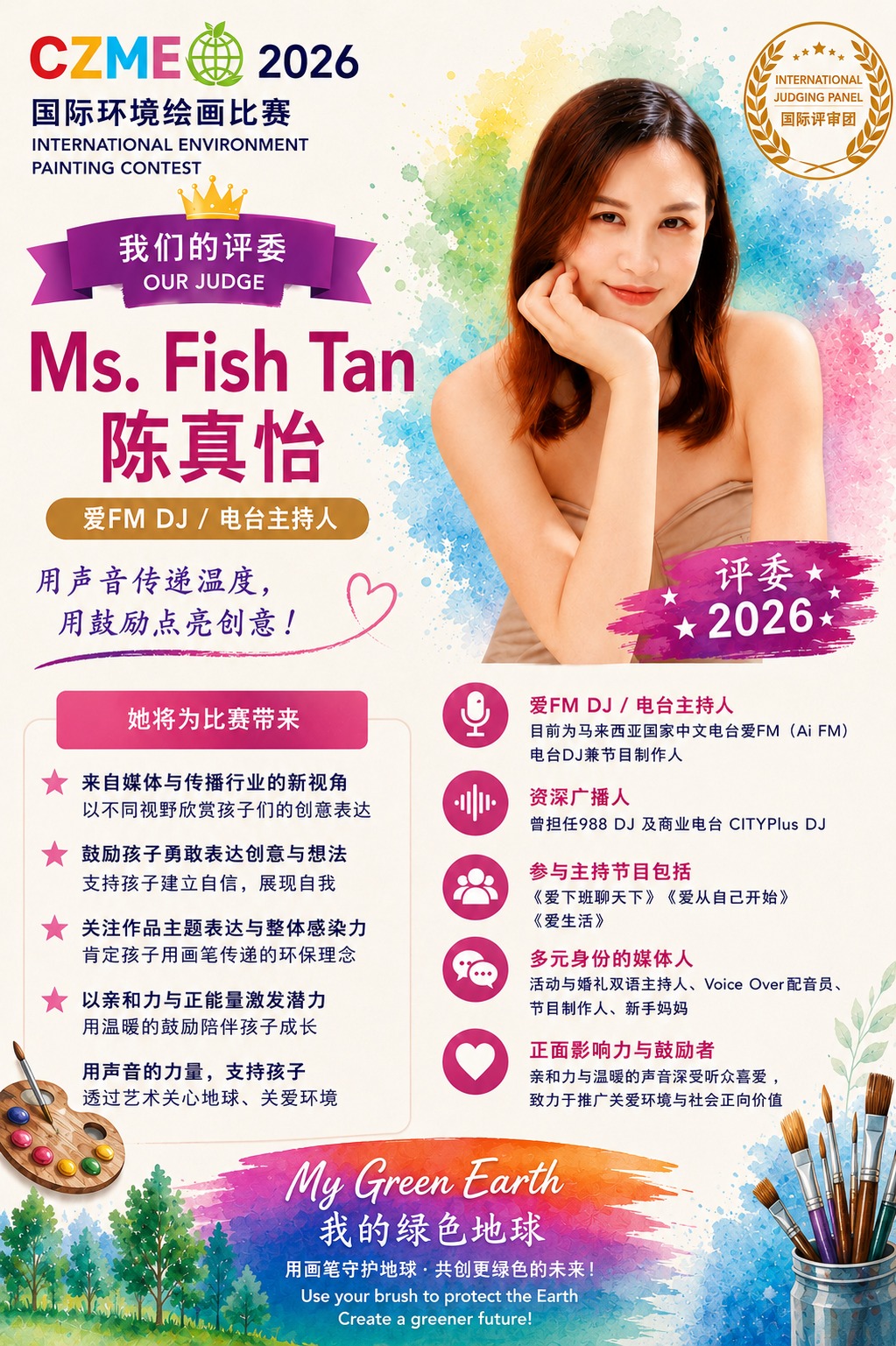 Fish Tan 陈真怡 — CZME 2026 competition judge profile